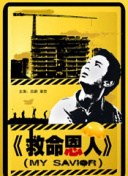 中文字幕乱码免费视频
